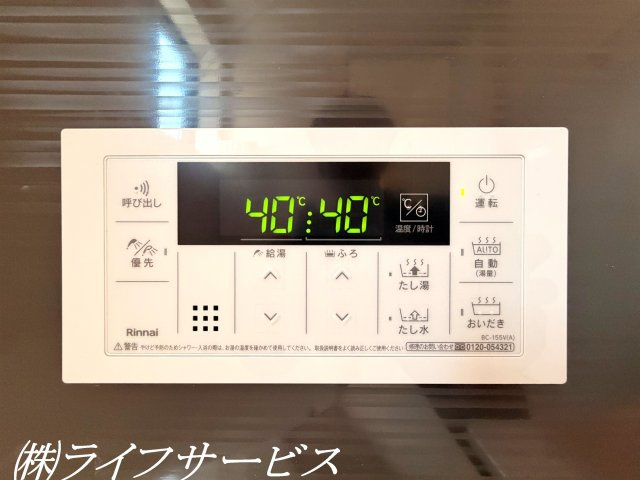 【浴室】 | 塚本５丁目新築戸建 | 浴室給湯器リモコン／自動お湯張り、追い焚き機能付