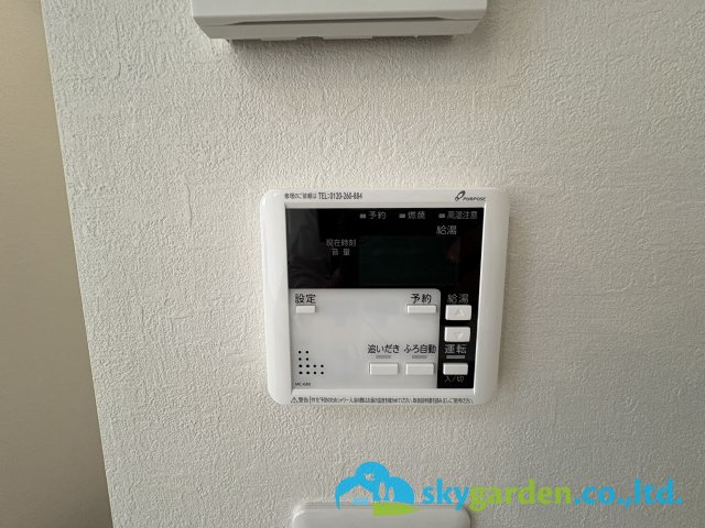 茅ヶ崎市矢畑2期　新築戸建　全5棟　2号棟のその他|給湯スイッチ