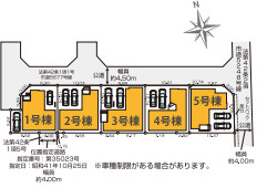 茅ヶ崎市矢畑2期　新築戸建　全5棟　2号棟の区画図