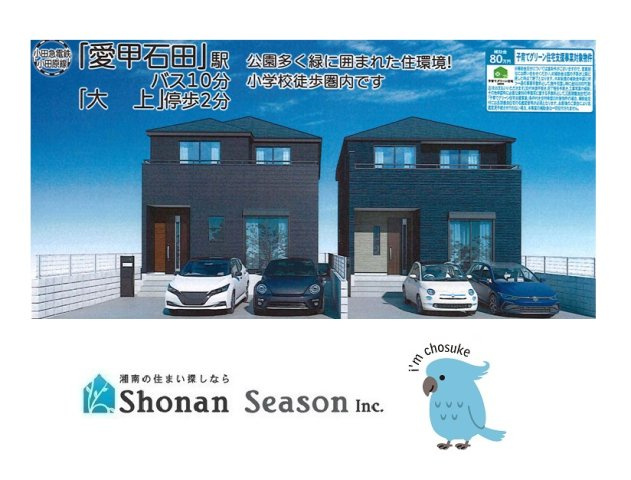 【外観】 | イメージパース