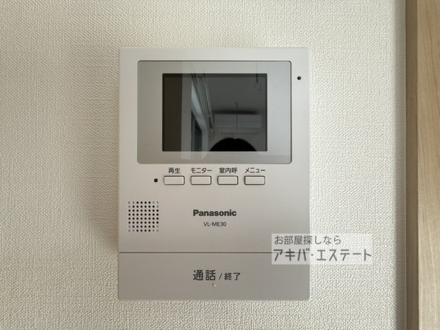 【セキュリティ】 | portofino (ポルトフィーノ) | 同一仕様写真