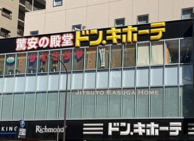 【周辺】 | ニューアート本郷