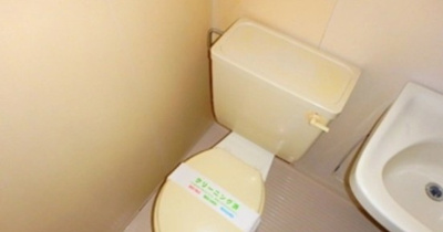 【トイレ】 | ニューアート本郷