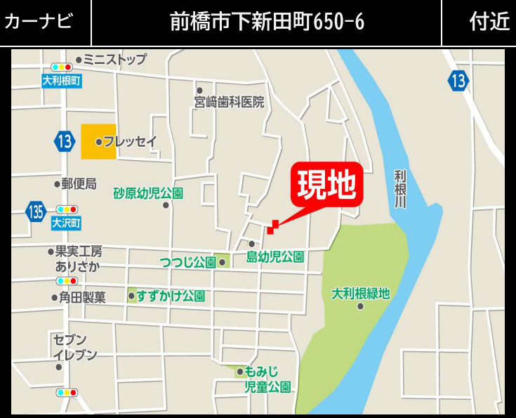 【土地】前橋市下新田町１期　約７４坪の地図