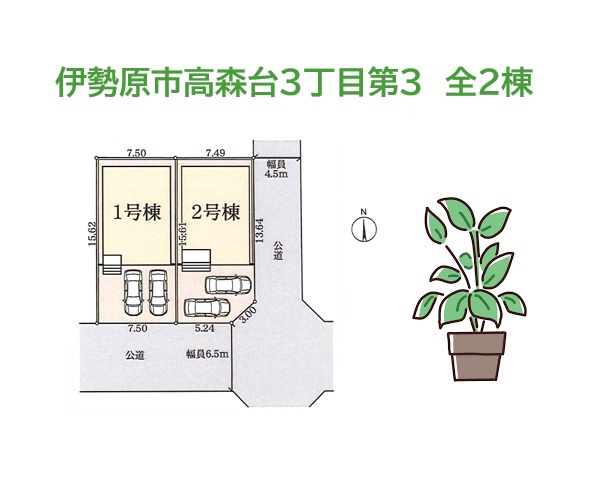 【区画図】 | 防犯面でも人目につきやすく、開放感あふれる２方（南・東）角住居！
小学校近く、コンビニ・スーパー（徒歩５分）暮らしやすさも魅力の１つ◎
ぜひお問合せ下さい♪