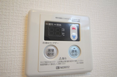 【設備】 | 三浦マンション
