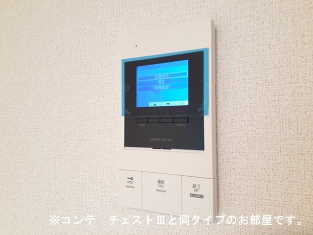 【セキュリティ】 | ジュネス　エアリー