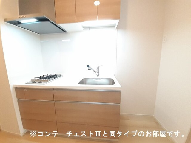 【キッチン】 | ジュネス　エアリー