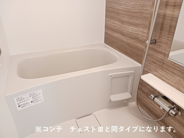 【浴室】 | ジュネス　エアリー