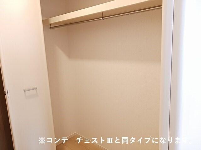 【収納】 | ジュネス　エアリー