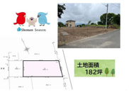 平塚市大島　売地　182.73坪の画像