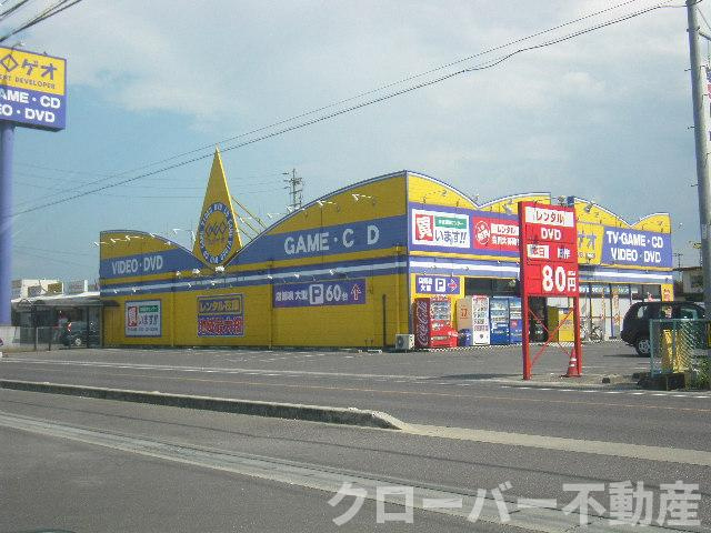 ステイブル円座の周辺|ゲオ（レンタルショップ）まで1,100ｍ