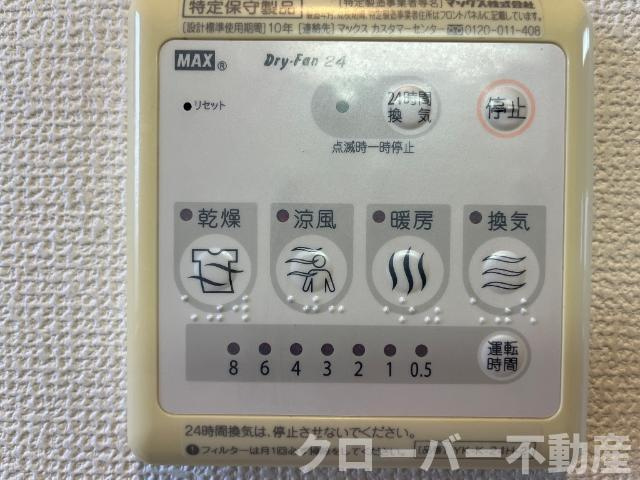 ソラールの設備|浴室乾燥機