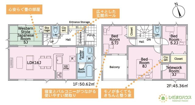 【間取り】 | 土浦市並木第15　新築戸建　2号棟 | 2部屋から出入り可能なバルコニー！
（2号棟）