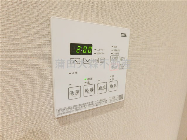 エスティメゾン大森の設備