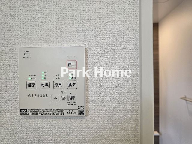高知市瀬戸東町3丁目 -6期3棟2-新築戸建ての脱衣所