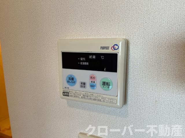 プランドールの設備|給湯リモコン