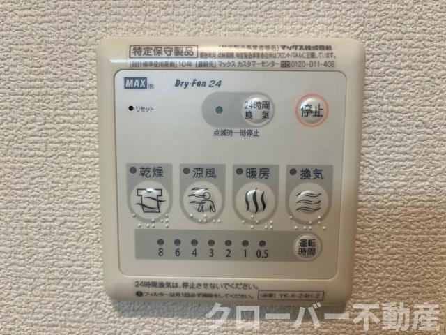 Ｍａｓａｋｏの設備|浴室乾燥機