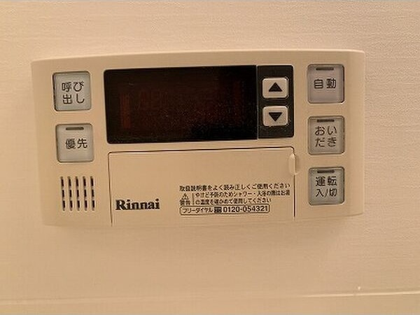 パストラル吉良A　　　刈谷市近郊の賃貸はクラスホーム刈谷店の設備
