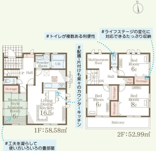 新築戸建　長野市北尾張部