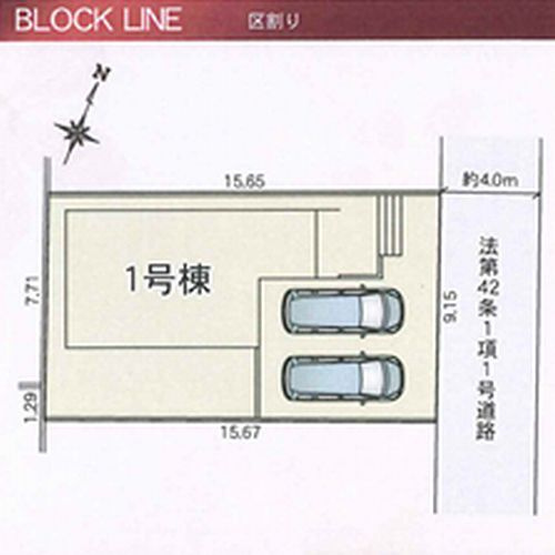 【区画図】 | 【仲介手数料０円】大磯町高麗3丁目第1期　新築一戸建て | 【仲介手数料０円】大磯町高麗3丁目第1期　新築一戸建て