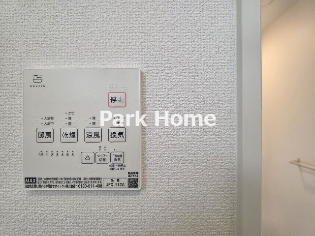 高知市瀬戸東町3丁目 -6期3棟3-新築戸建ての脱衣所