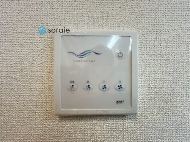 飯能双柳第1期全8棟　新築戸建　リナージュの発電・温水設備|令和7年12月16日撮影。