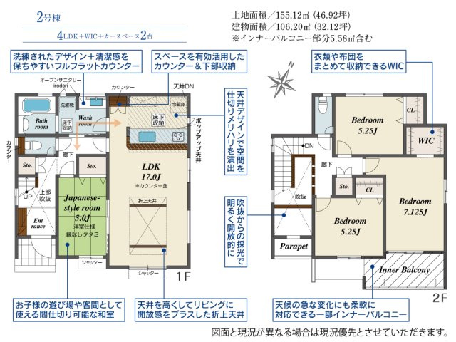 【今からご案内可能】豊明市二村台7丁目　全2棟の間取り|事前予約にて現地ご見学いただけます！お気軽にお問い合わせください♪
■株式会社　セキュアハウス■
住宅ローンに強く、知識、経験豊富なスタッフ在籍
お客様に寄り添い、ご成約後もサポート致します。　　　　