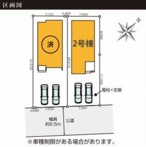 【区画図】 | 【仲介手数料０円】茅ヶ崎市柳島2期　新築一戸建て　2号棟　全2棟 | 【仲介手数料０円】茅ヶ崎市柳島2期　新築一戸建て　全2棟