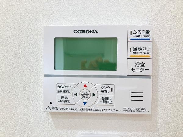 岡山市南区芳泉4丁目　リフォーム済み　中古住宅【仲介手数料無料】の防犯設備