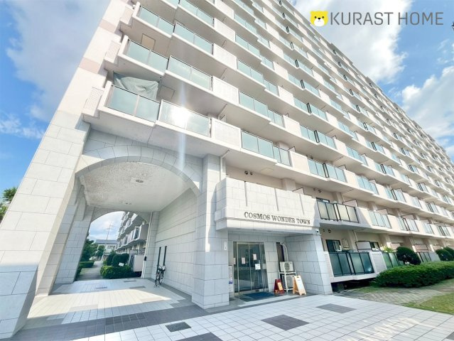 コスモワンダータウン　5階