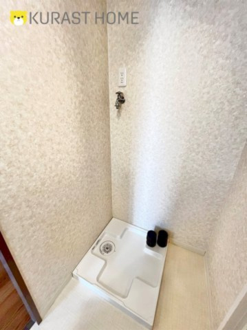 コスモワンダータウン　5階のその他|洗濯機置場