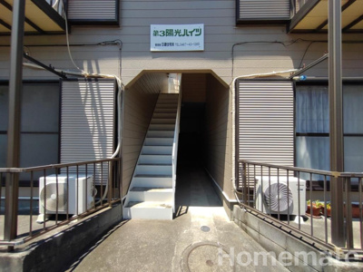 【エントランス】 | 第3陽光ハイツ