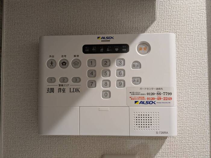 グランフェリーチェのその他