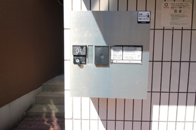  | セジュールKAZ C棟 | 宅配ボックス