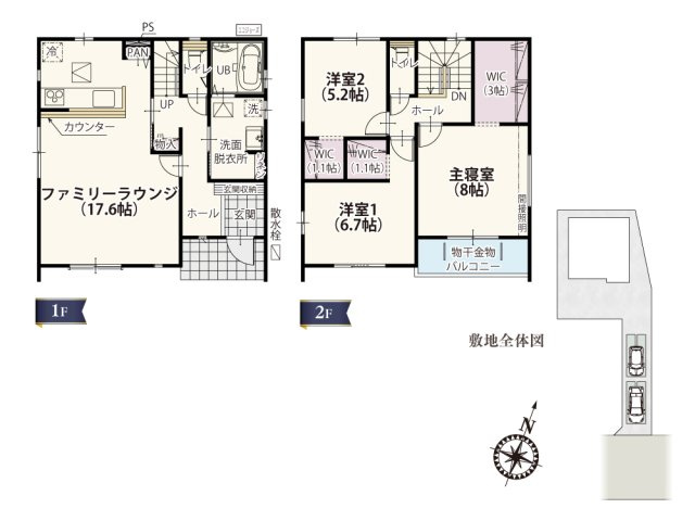 【区画図】 | 幅員10.9mの道路に面しているので、遮蔽物が少なく開放感のある敷地です。(1・2・4号地)前面道路から建物までの距離が離れているので安全性が高くなっております。(3号地)