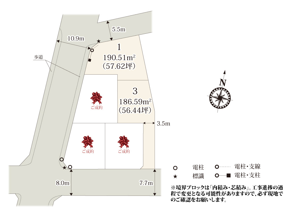 【区画図】 | 幅員10.9mの道路に面しているので、遮蔽物が少なく開放感のある敷地です。(1・2・4号地)前面道路から建物までの距離が離れているので安全性が高くなっております。(3号地)