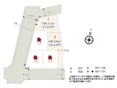 【区画図】 | 幅員10.9mの道路に面しているので、遮蔽物が少なく開放感のある敷地です。(1・2・4号地)前面道路から建物までの距離が離れているので安全性が高くなっております。(3号地)