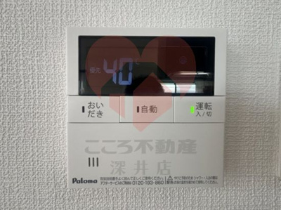 【セキュリティ】 | 富田林市若松町西2丁目戸建