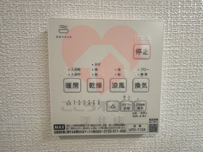  | 富田林市若松町西2丁目戸建