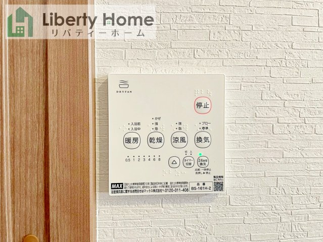 土浦市西根南第1期　新築戸建　6号棟の設備