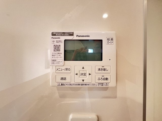 磯城郡三宅町伴堂第7のセキュリティ