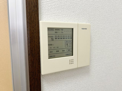 【その他】 | OMレジデンス八幡山公園