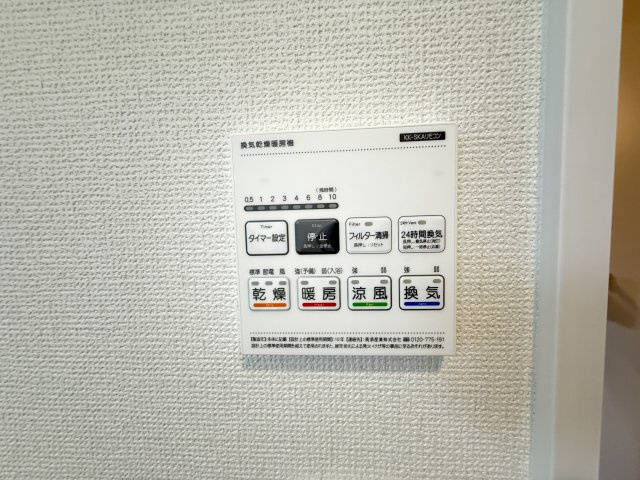 神戸市垂水区桃山台３丁目新築戸建２号棟のその他