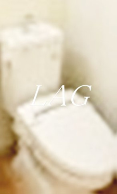 【トイレ】 | MOUHAUS淵野辺 | トイレです。（同仕様設備です。）