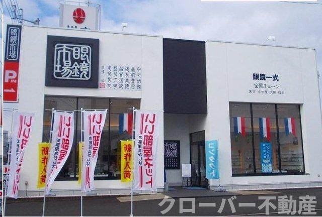 Ｍコート　Ａの周辺|眼鏡市場一宮店さんまで350m