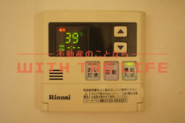 アルル【10，000円キャッシュバック対象物件】の設備