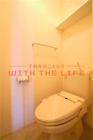 アルル【10，000円キャッシュバック対象物件】のトイレ|トイレです