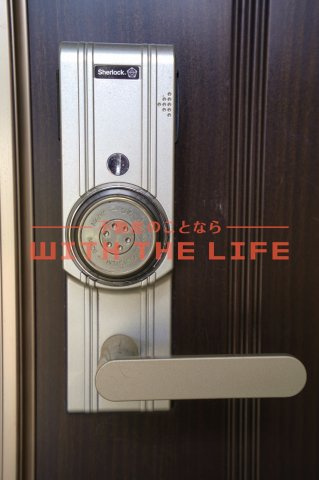 アルル【10，000円キャッシュバック対象物件】のセキュリティ