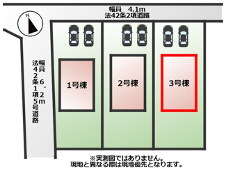 【区画図】 | CRADLEGARDEN鹿沼市東町第5　3号棟 | 【全3棟】各号棟の詳細については、お気軽にお問い合わせください♪